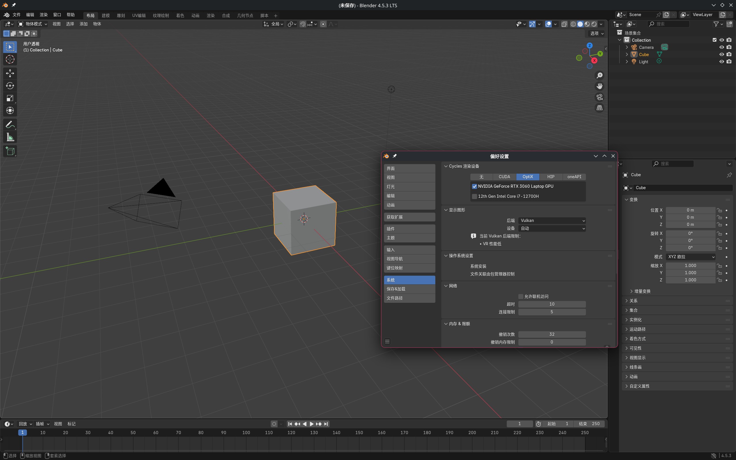 Blender