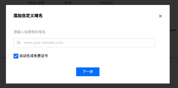 FreeSSL